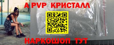 прущая мука Севастополь