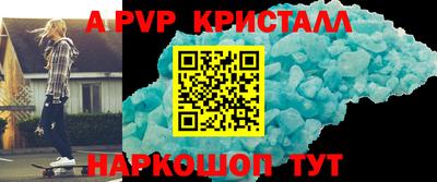 крисы Северобайкальск