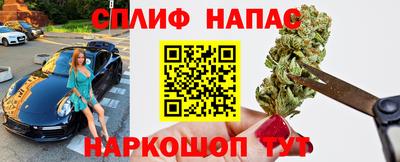 прущая мука Севастополь