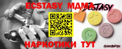 прущая мука Севастополь