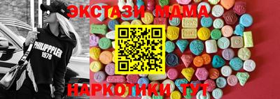 прущая мука Севастополь