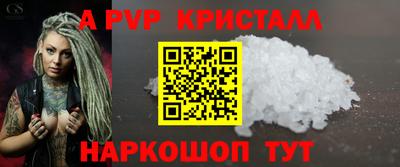 крисы Северобайкальск