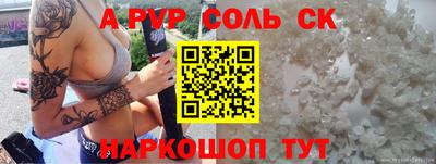 прущая мука Севастополь