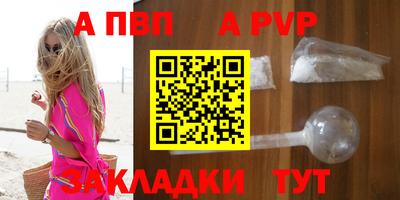 крисы Северобайкальск
