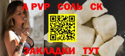 прущая мука Севастополь