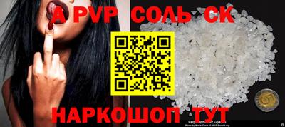 крисы Северобайкальск