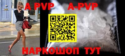 крисы Северобайкальск