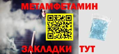 прущая мука Севастополь