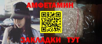 крисы Северобайкальск