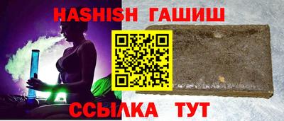 крисы Северобайкальск