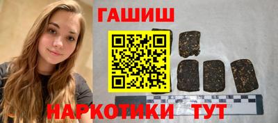 крисы Северобайкальск