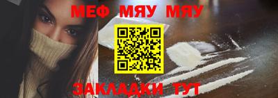 крисы Северобайкальск
