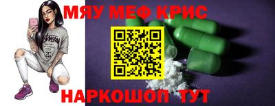 прущая мука Севастополь