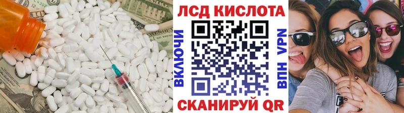 Лсд 25 экстази кислота  Урус-Мартан 