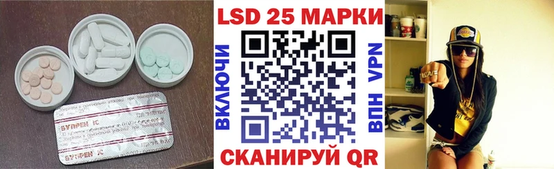 Лсд 25 экстази ecstasy Урус-Мартан