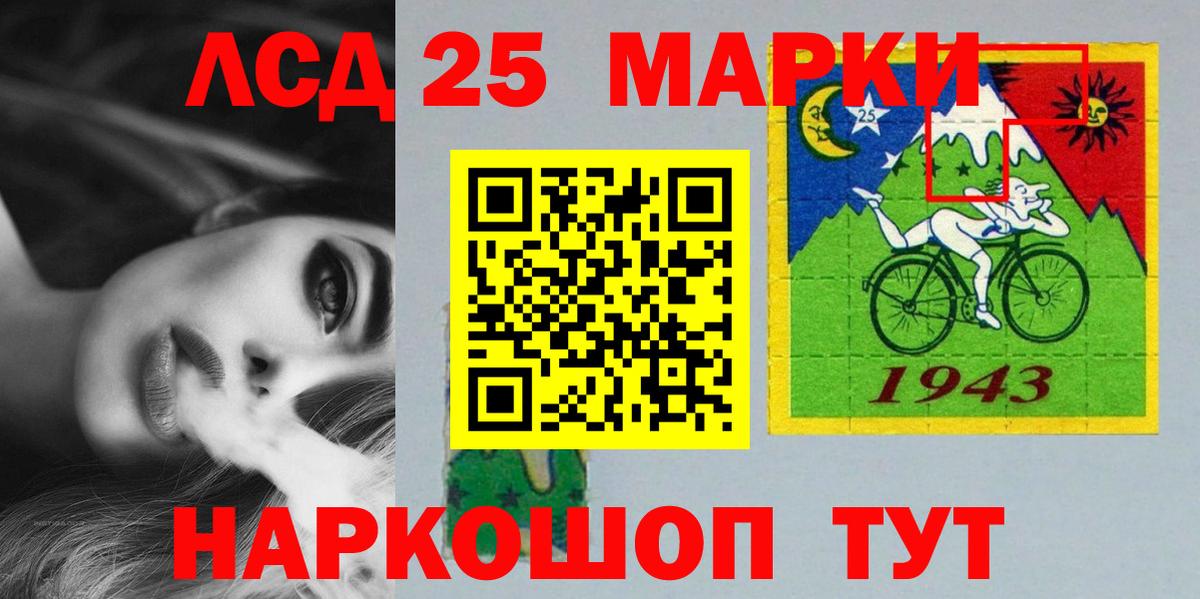 Урус-Мартан  ЛСД экстази кислота  Вход с VPN  Лсд 25 экстази кислота 