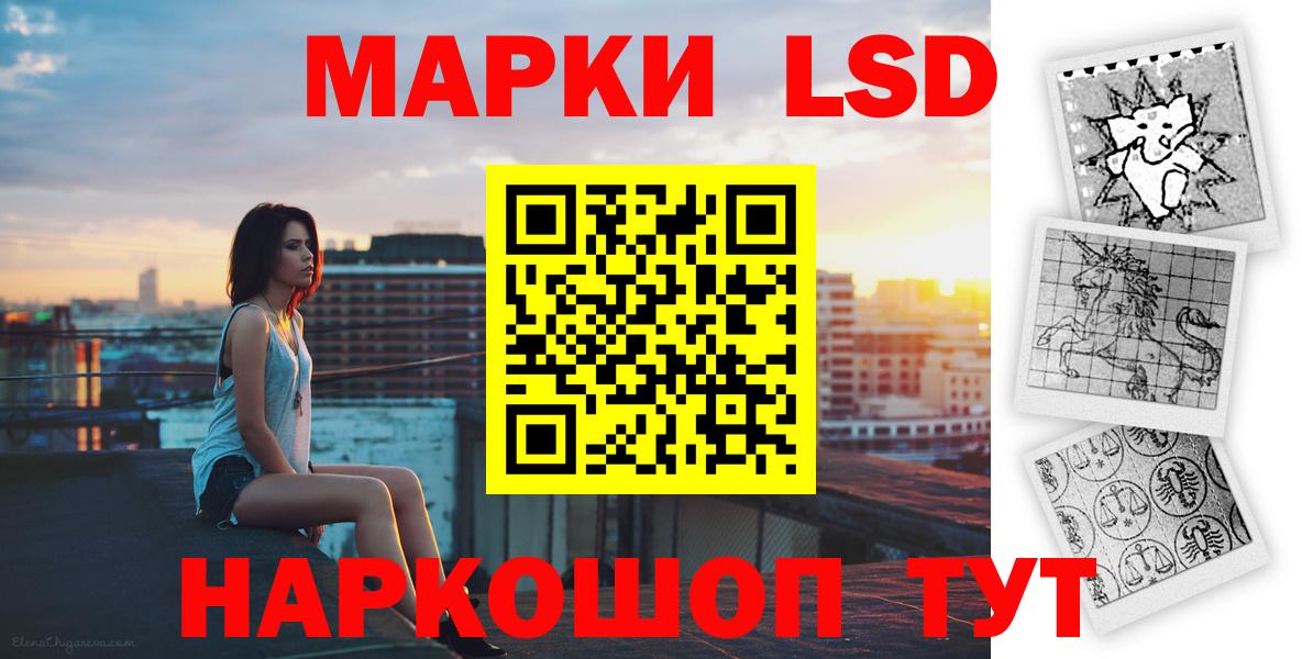 LSD-25 экстази кислота Урус-Мартан