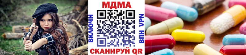 МДМА Molly  Урус-Мартан 