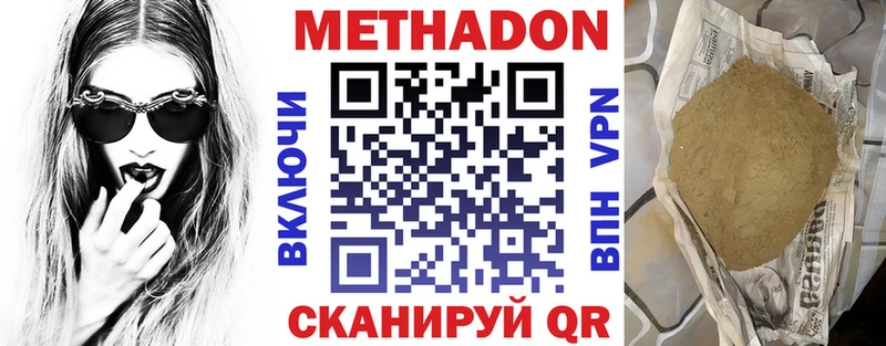 Метадон белоснежный kraken маркетплейс Урус-Мартан