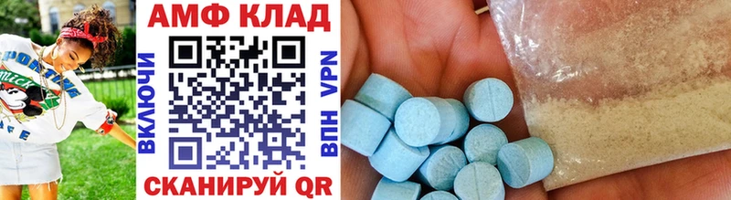 купить наркотик  Урус-Мартан  МЕТАМФЕТАМИН кристалл 