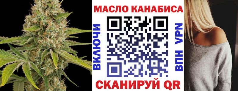 ТГК жижа  Урус-Мартан 
