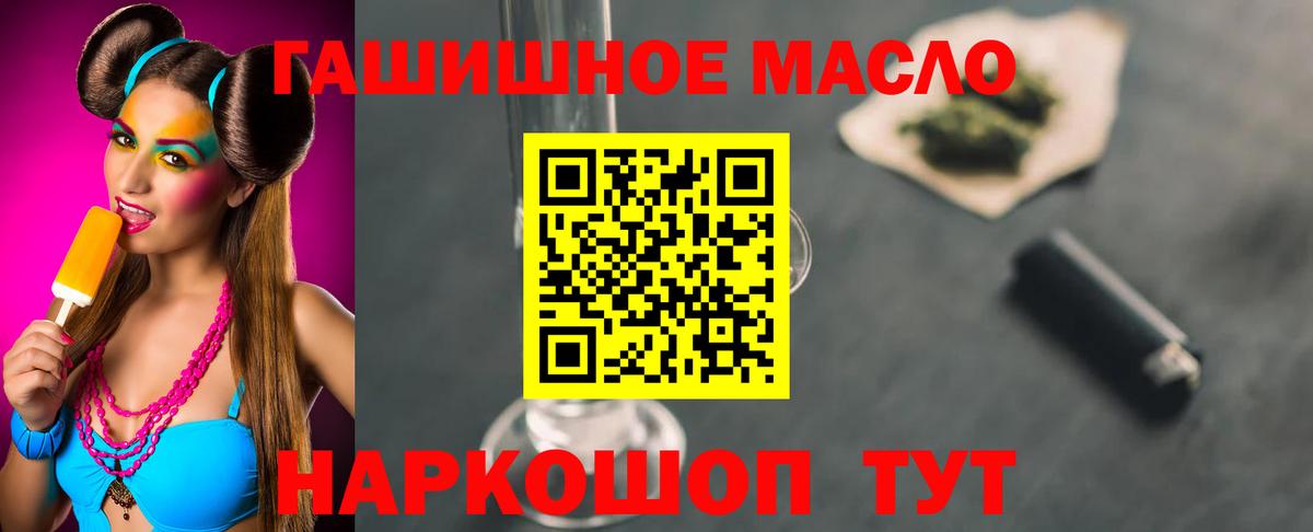 ТГК Wax Урус-Мартан