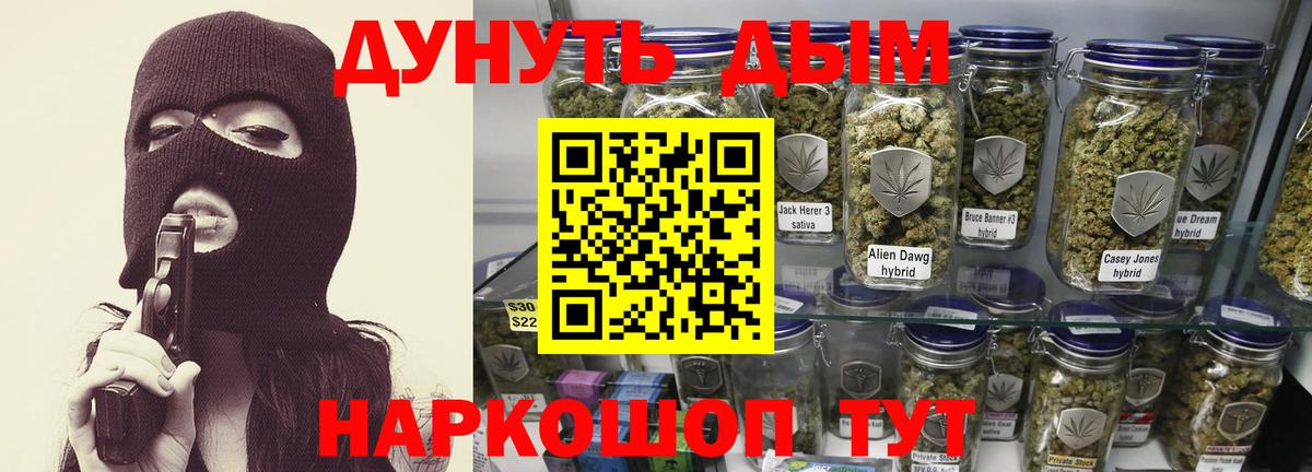 Урус-Мартан  Конопля семена  Бошки Шишки Bruce Banner  Шишки марихуана Amnesia  Вход с VPN  Шишки марихуана White Widow 