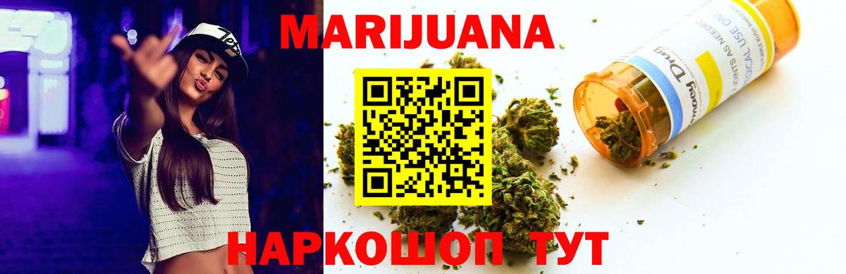 Конопля AK-47 Урус-Мартан